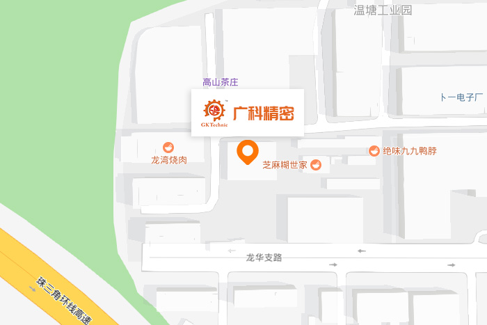 東莞市廣科精密機械科技有限公司